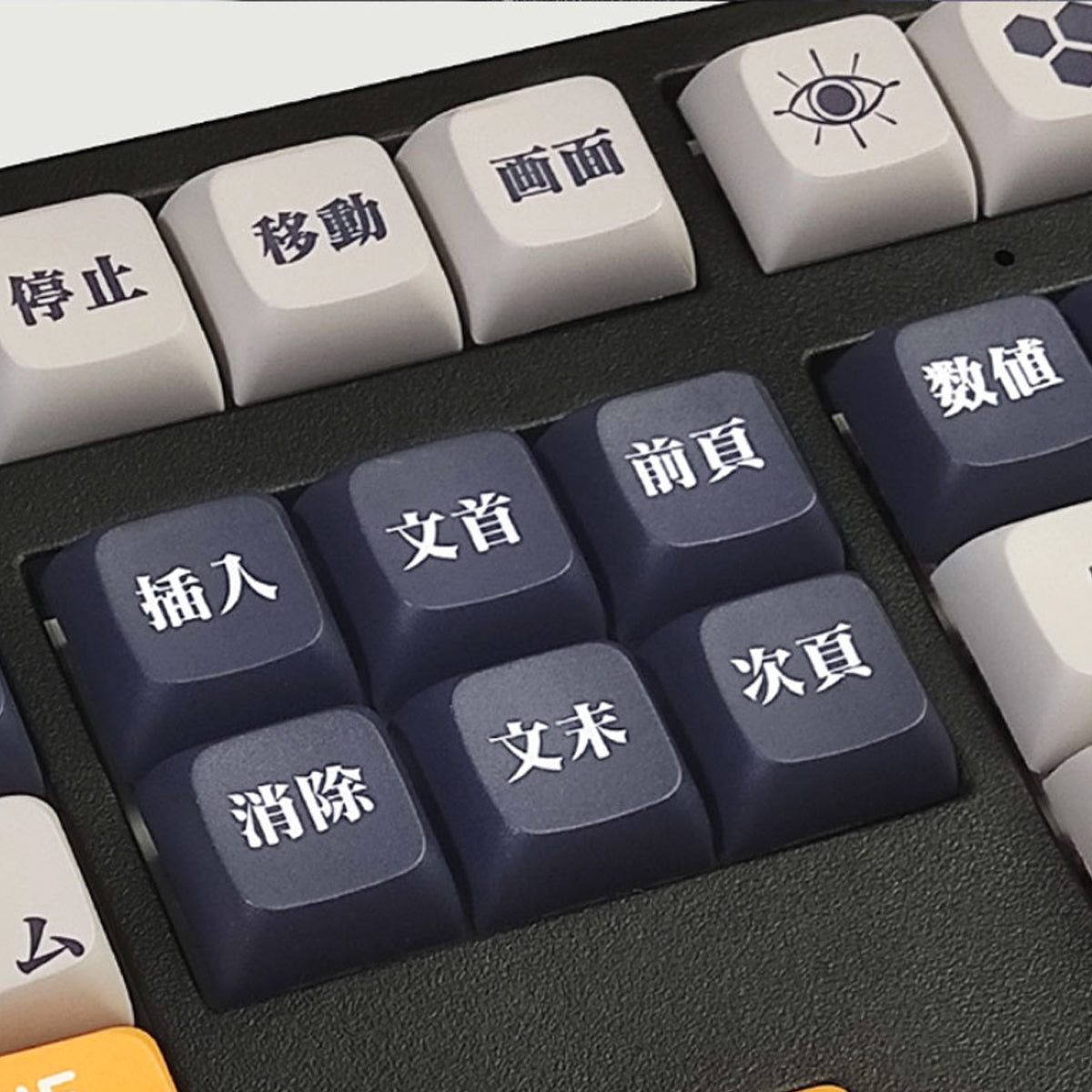 XDA-like Dye-Sub PBT Keycap Set - EVA 06 - KeyCapUS